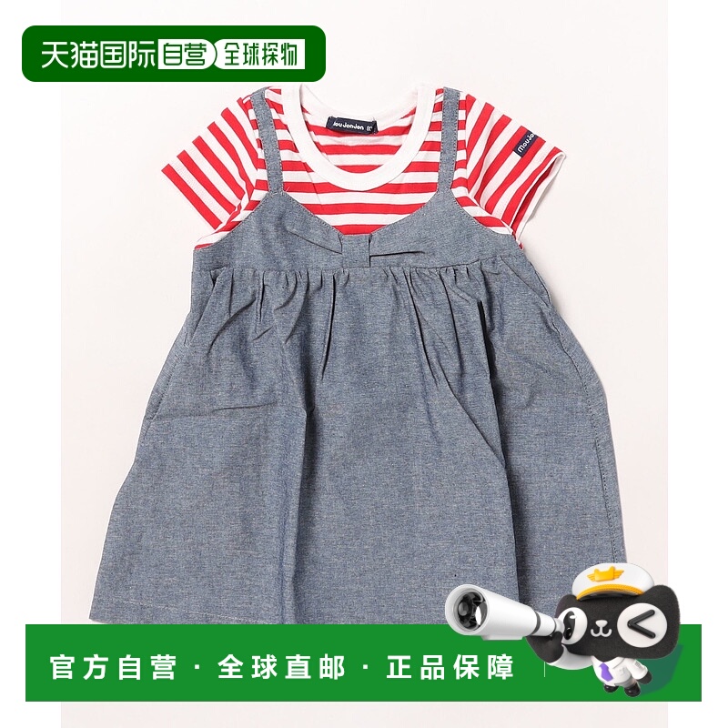 1h可退 日本直邮moujonjon 儿童款纯棉条纹吊带连衣裙 M42303