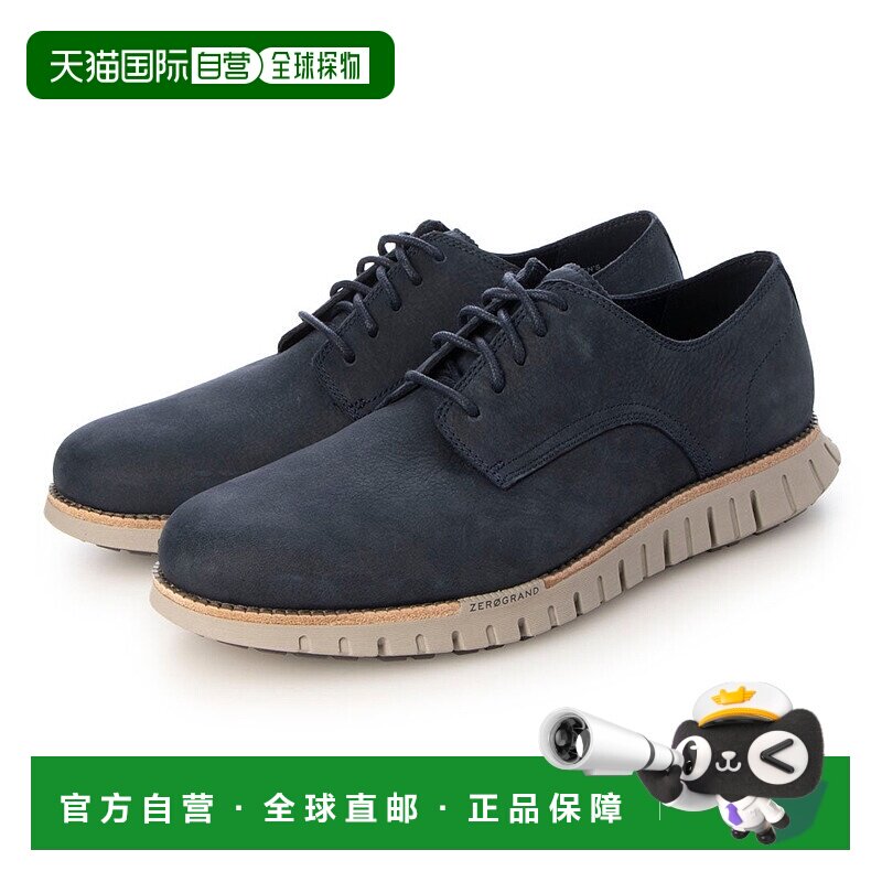 日本直邮COLE HAAN 零重力重塑经典素头牛津鞋男款 [CO1659BM1046