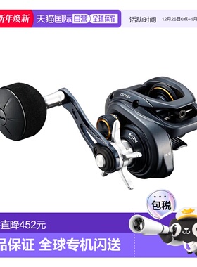 日本直邮Shimano Reel '22 Grappler BB 150HG