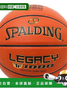 日本直邮SPALDING 篮球 Legacy TF - 1000 FIBA JBA SZ7 77 - 084