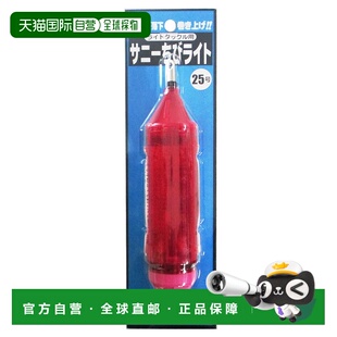 日本直邮樱井钓具(Sakurai Fishing Tackle)阳光迷你轻量 25 号