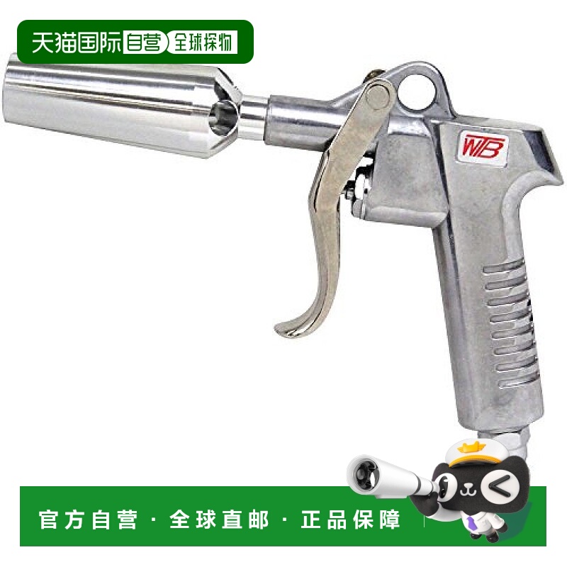 【日本直邮】Sk11藤原产业 空气吹尘器WT 增风DX喷嘴 SAD-205