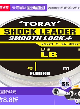【日本直邮】东丽Shock Leader Smoothlock Plus 45m 18lb（4 号
