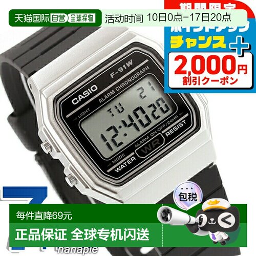 日本直邮 CASIO 石英电池式复古小方格经典款学生电子手表F-91WM-