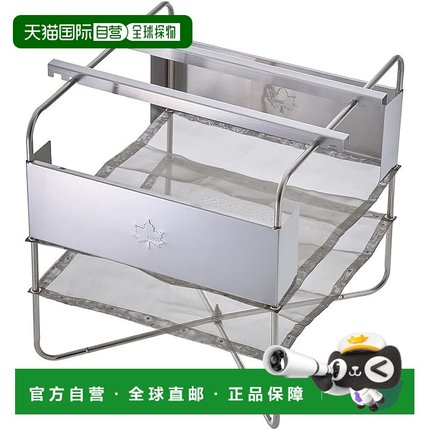 【日本直邮】LOGOS 火炉 81064062