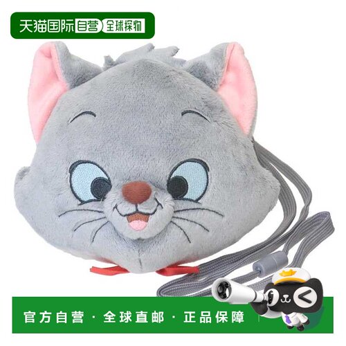 日本直邮迪士尼 Berlioz Cinema Collection 颈包 塑料口金包 斜
