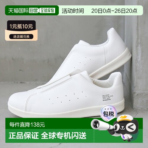 日本直邮Moonstar 810s 月星八十 KITCHE合成宫廷鞋厨房鞋运动鞋