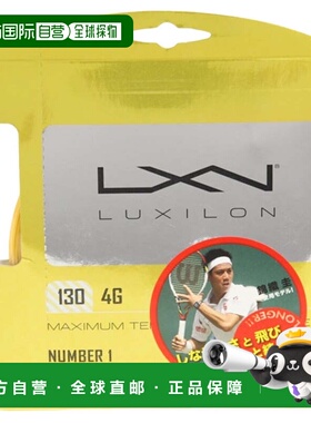 日本直邮Wilson 硬式网球拍弦4G 130 SET [WRZ997112] 网球拍弦