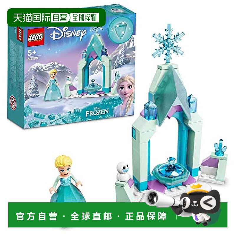 【日本直邮】Lego乐高 迪士尼公主的城堡 艾莎的城堡 43199