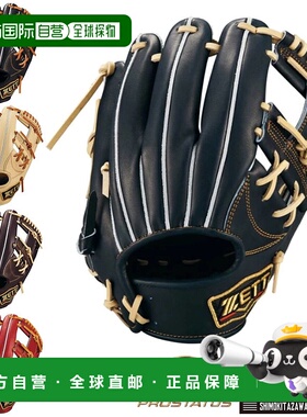 日本直邮ZETT PROSTATUS 硬球手套配有专用手套袋Imamiya 型号尺