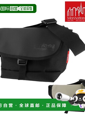 日本直邮Manhattan Portage 邮差包单肩包斜挎包DulonB5MP1605JRF