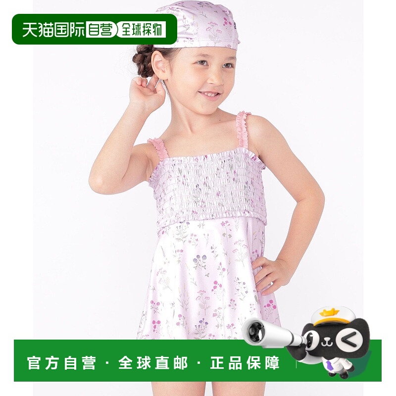 日本直邮SHIPS KIDS 花卉荷叶边泳衣连衣裙 适合90 - 130cm儿童