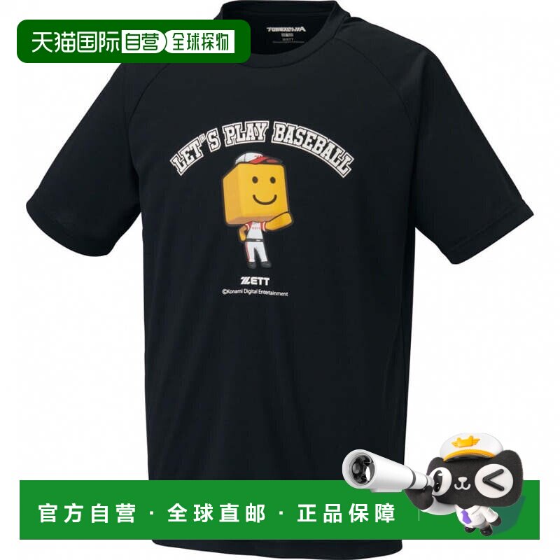 日本直邮ZETT 男士职业棒球精神A调子君半袖T恤 [BOT97107] 男士T