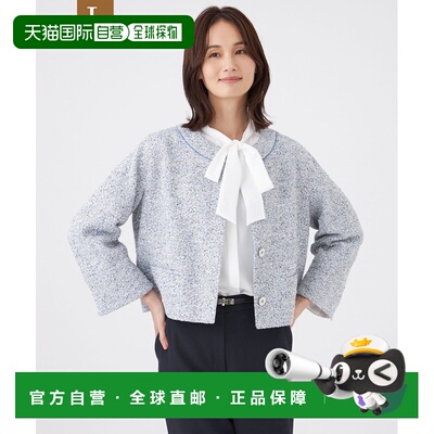 1h可退 日本直邮TRANS WORK 女装 洗可穿混纺提花针织无领短外套