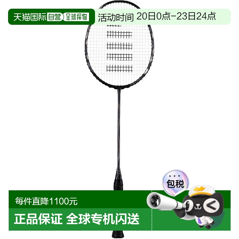 日本直邮 空拍GOSEN 羽毛球拍 Inferno 框架仅哑光黑色 4U5 羽毛