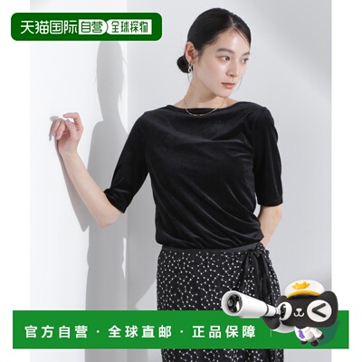 日本直邮nano・universe 女士背后开口五分袖T恤 6695123304