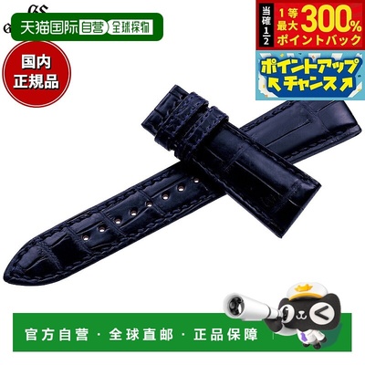 日本直邮Grand Seiko GRAND SEIKO 男士手工缝制替换表带22毫米RG