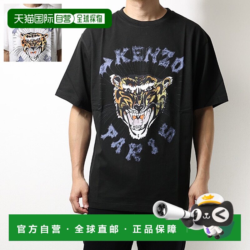 日本直邮KENZO凯卓男士T恤短袖FE55TS274 4SG流行