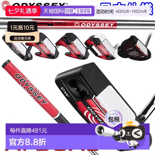 日本直邮Odyssey Ai-DUAL 推杆 Odyssey Golf 日本规格 2026 款