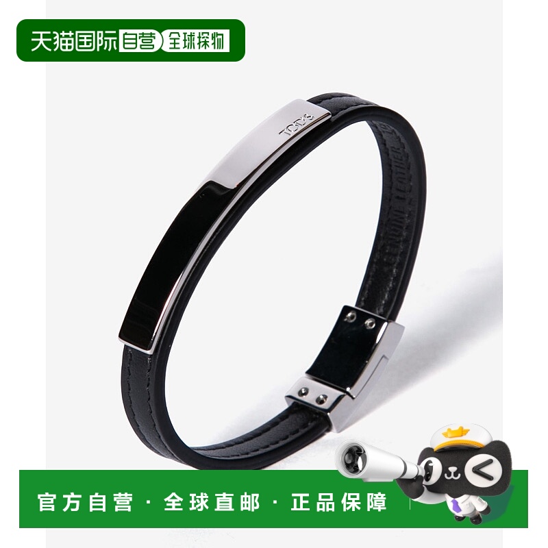 日本直邮Tod's SUPERNAPPA XEMB4200100 UPP 皮革手链 男士配饰