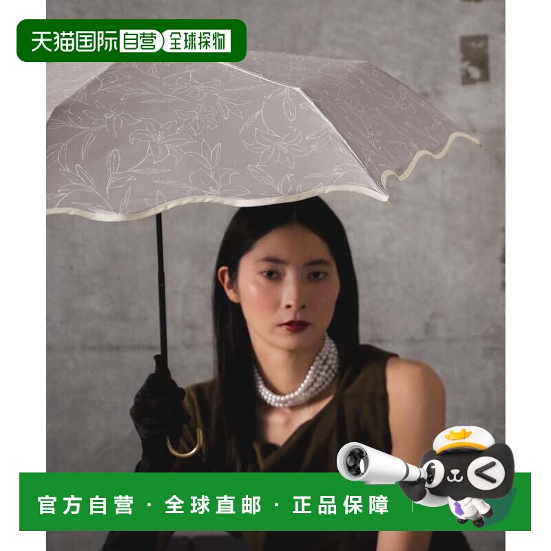 日本直邮Wpc. 百合迷你晴雨两用伞 花卉图案 折叠伞 女士 通勤 上