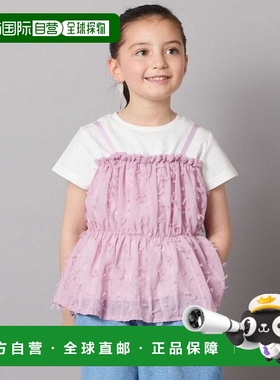 1h可退 日本直邮a.v.v 儿童款羽毛感雪纺拼接吊带上衣 KJKFB07039