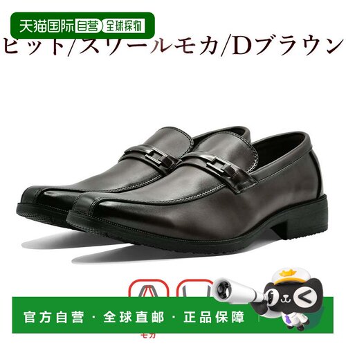 日本直邮AIR WALKING 商务男鞋 外羽式内羽根式 轻量防滑 宽松3E