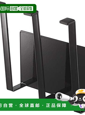 【日本直邮】山崎实业厨房磁吸式挂钩3勾W13.5XD6.5XH14cm黑色 51