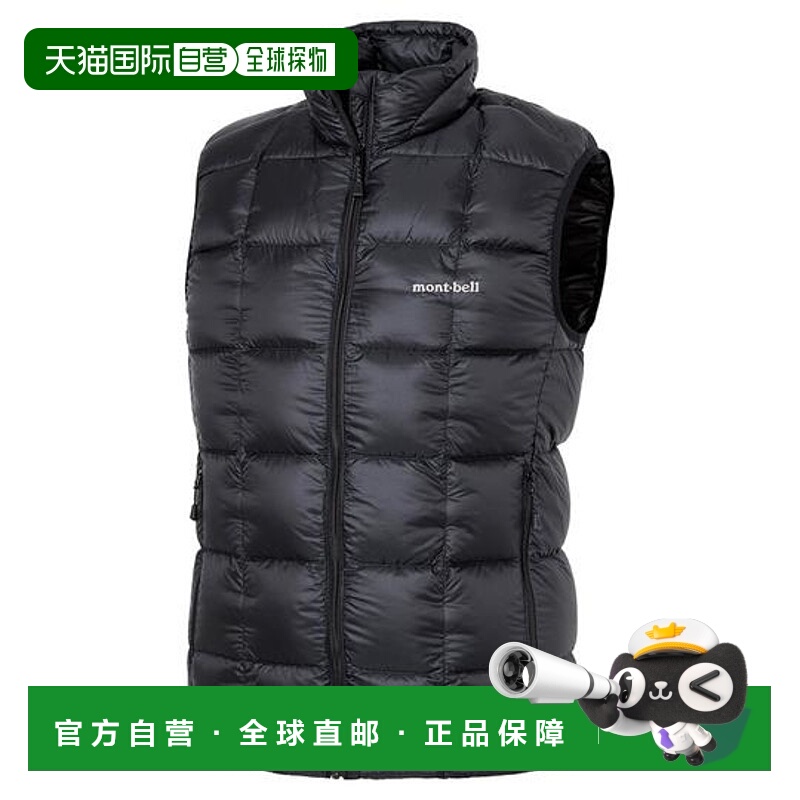 1h可退 montbell 男士羽绒背心保暖防风轻量便携1101663