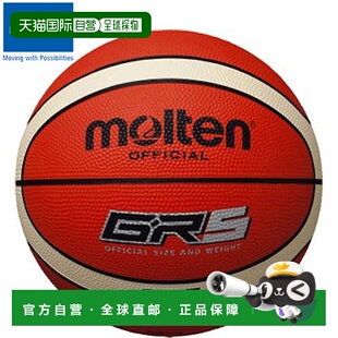 日本直邮Molten Basketball No. 5 GR5 小学用 用品 设备 配件 物