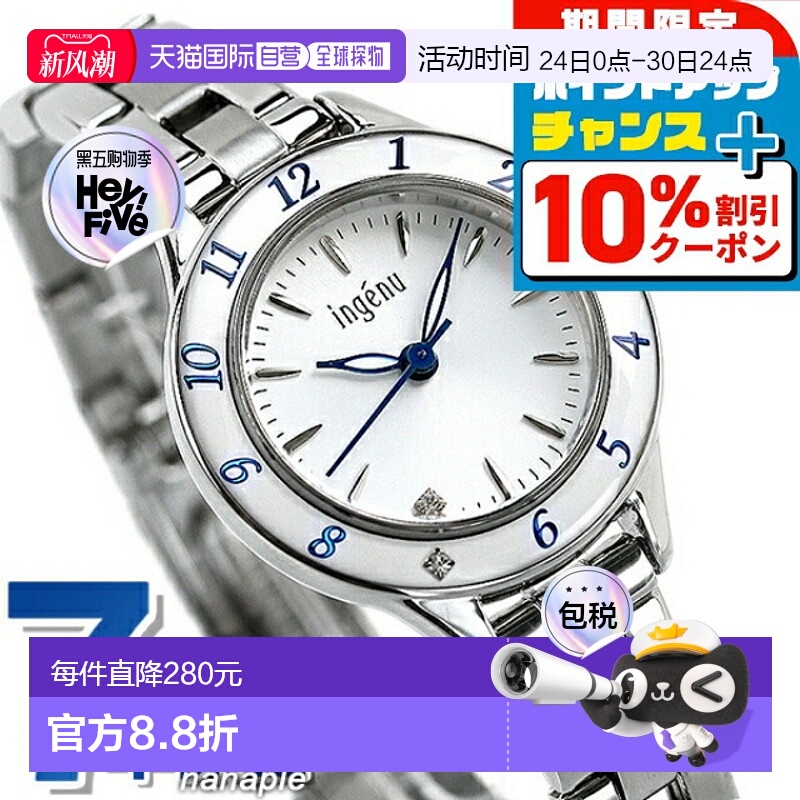 日本直邮alba 女士 休闲手表生日礼物雅柏手链