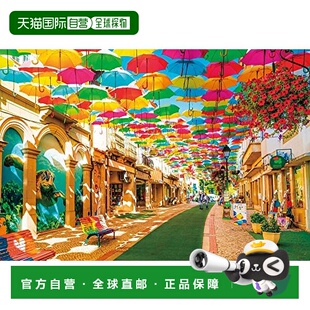 【日本直邮】BEVERLY 阿瓜达雨伞街 1000片拼图49x72cm