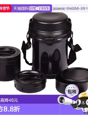 【日本直邮】珍珠金属ECO LUNCH保温便当盒不锈钢黑色套装1.8L HB