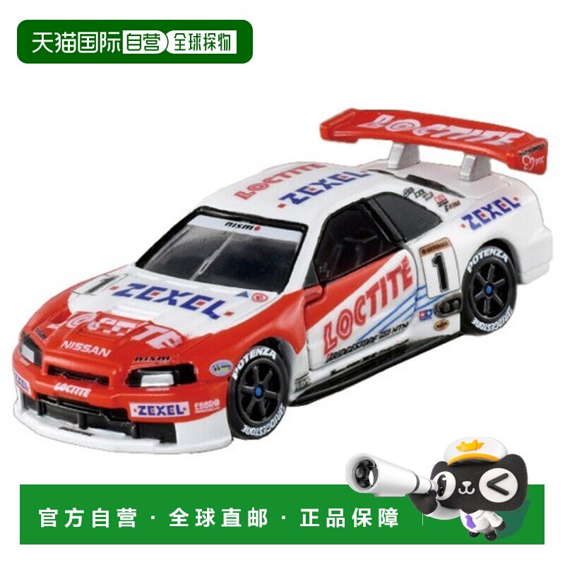 日本直邮Tomica Premium 迷你车 男孩玩具图片