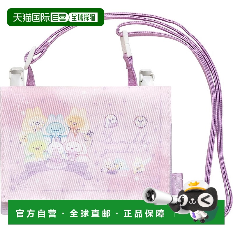 【日本直邮】San-X Sumikko Gurashi 多口袋小包 CA51601斜挎包