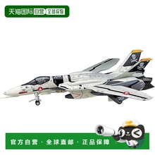 【日本直邮】时空要塞零式 VF-0S 1 72 比例塑料模型 15