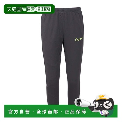 日本直邮Nike 男子Dry-Fit Academy拉链足球长裤 防风夹克 [DV974