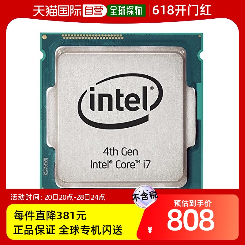 自营｜英特尔酷睿i7-4600M 2.90 GHz的移动CPU SR1H7 电脑硬件/显示器/电脑周边 CPU 原图主图