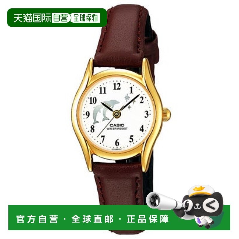 日本直邮CASIO LTP-1094Q-7B9RJH 手表 [无] 白色×金色卡西欧