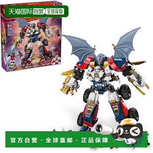 【日本直邮】乐高幻影忍者龙融合级机甲套装玩具生日礼物积木男孩