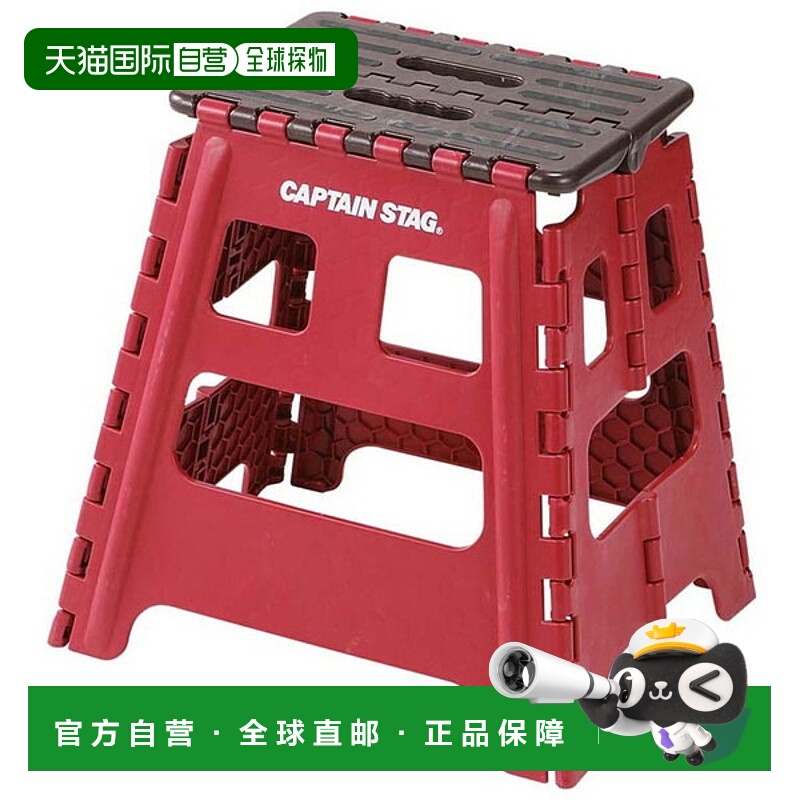 日本直邮CAPTAIN STAG 可折叠 踏步 L 红色 户外 配件 UW1504