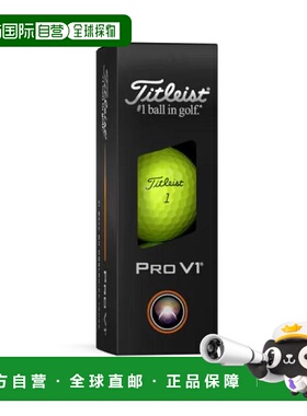 日本直邮Titleist PRO V1 YEL 3P 高尔夫球 [T2129S-3PJ] 黄色