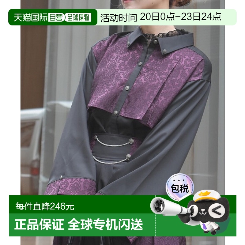 1h可退 日本直邮axes femme 女装 雅致提花拼接喇叭袖上衣 胸前与