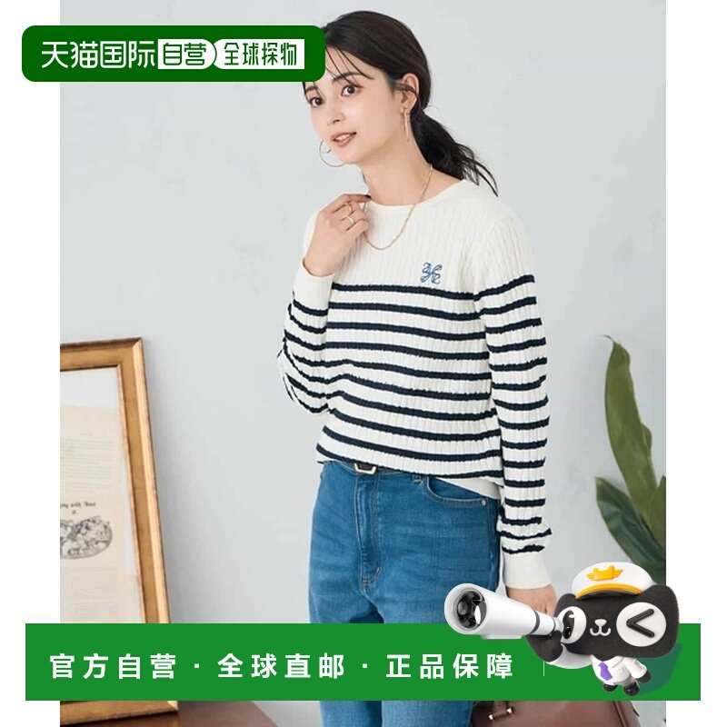 1h可退 日本直邮a.v.v 女装 宽松 螺纹针织 圆领毛衣 胸前刺绣设,女装/女士精品,毛衣,淘宝优惠券,粉丝福利购,淘宝优惠卷