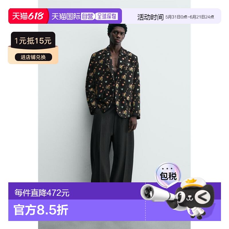 日本直邮Zara花卉提花西装外套