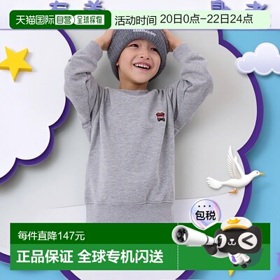 1h可退 日本直邮j.n.r.d 男装 Red Salamander联名罗纹针织帽 宽