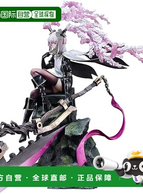 【日本直邮】Plantopia Alpha 非比例锌合金和塑料涂装完成品