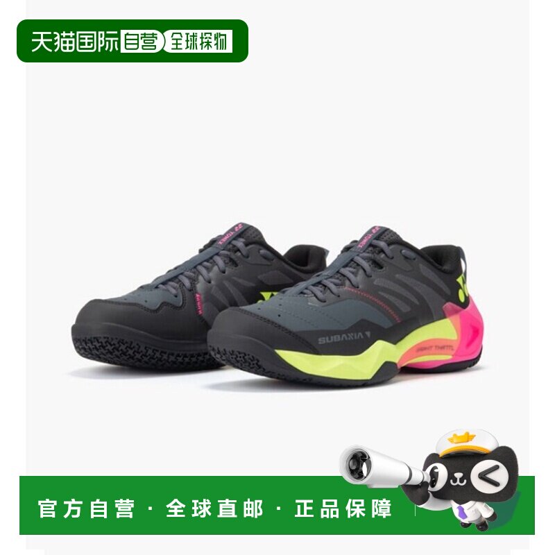 日本直邮YONEX SHBSG1M 羽毛球鞋合成纤维橡胶底防滑减震耐用男款 - 实物图