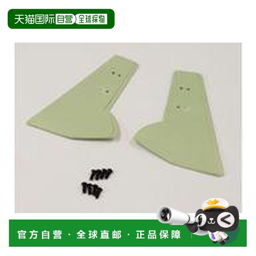 日本直邮新品 遥控器模型脚盖 霍克飓风GP50 A1871-09-1