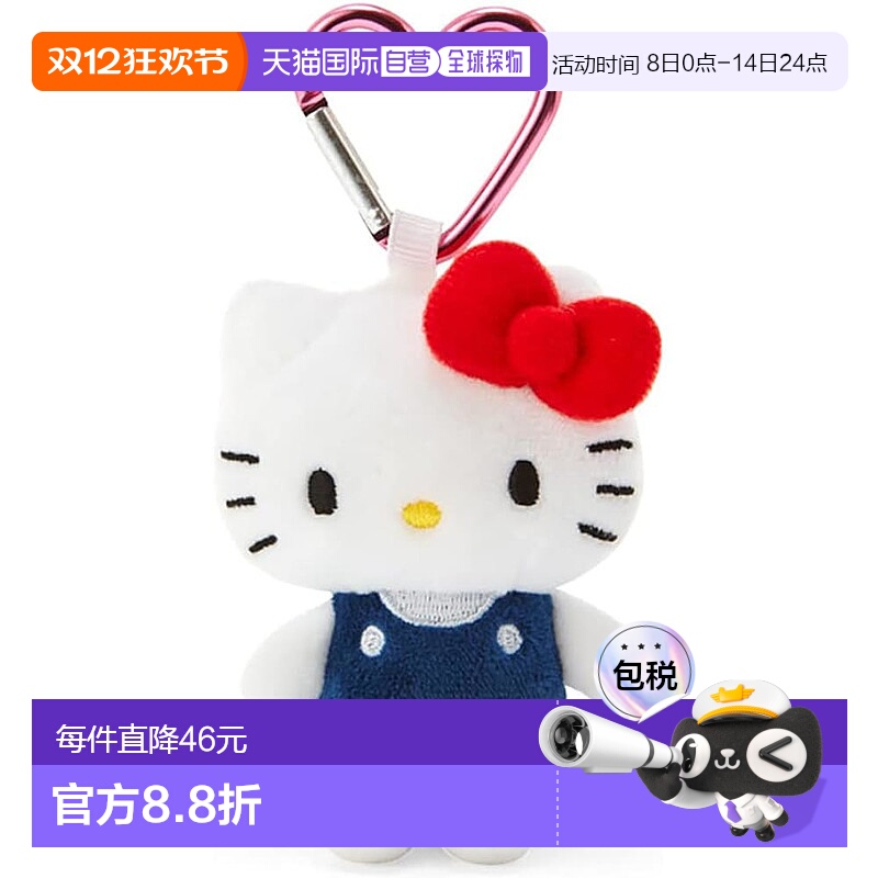 日本直邮【】Sanrio三丽鸥 HelloKitty挂件 304832